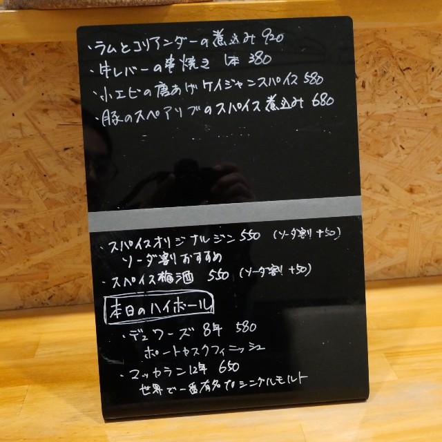 f:id:modokimaru:20250407060206j:image