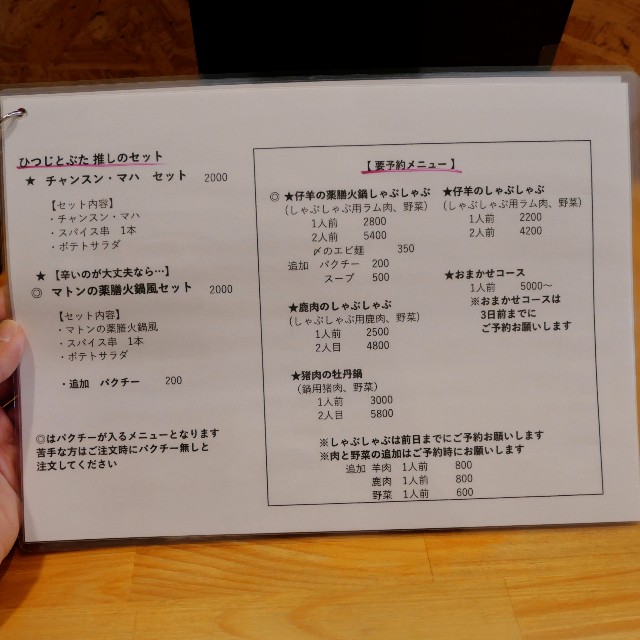 f:id:modokimaru:20250407060212j:image