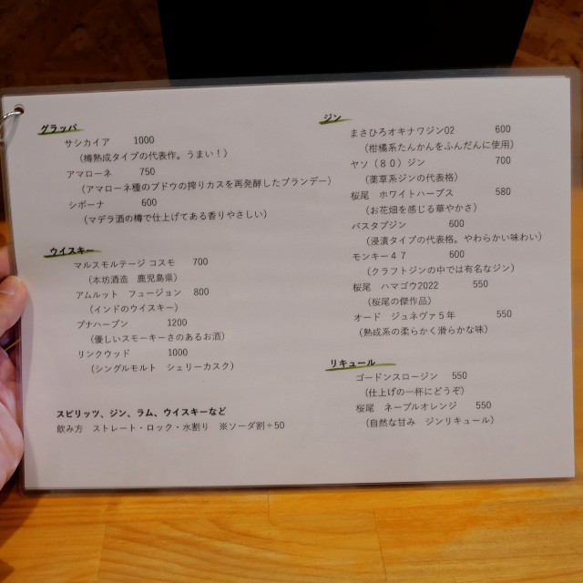 f:id:modokimaru:20250407060220j:image
