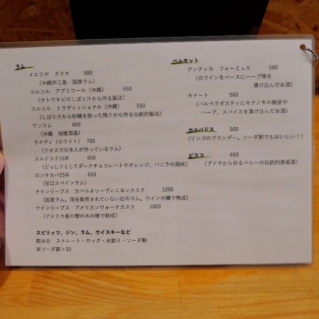 f:id:modokimaru:20250407060222j:image