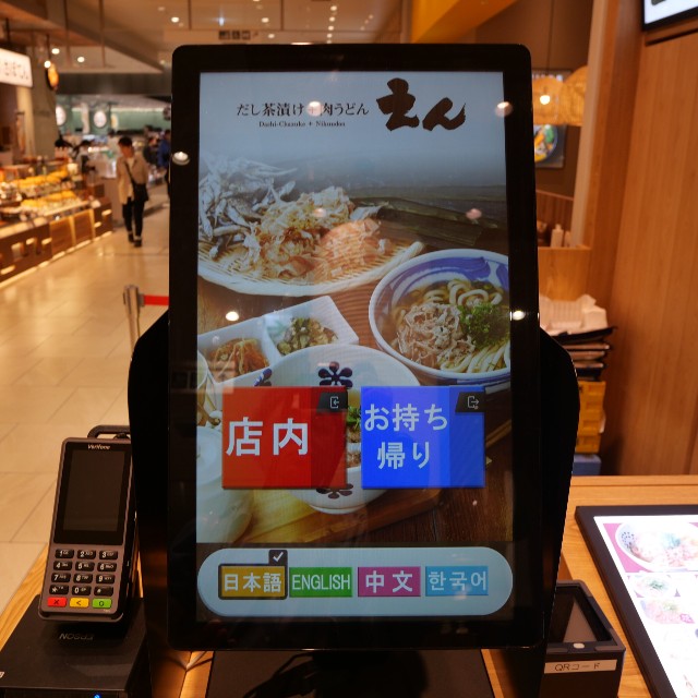 f:id:modokimaru:20250408060036j:image