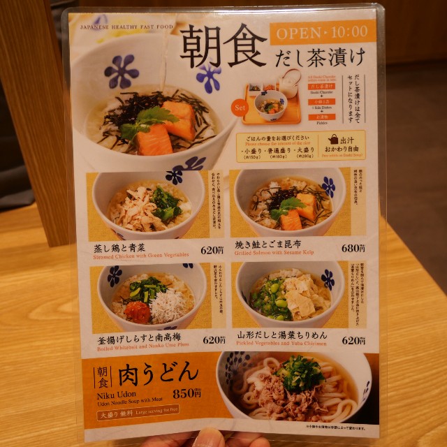 f:id:modokimaru:20250408060058j:image