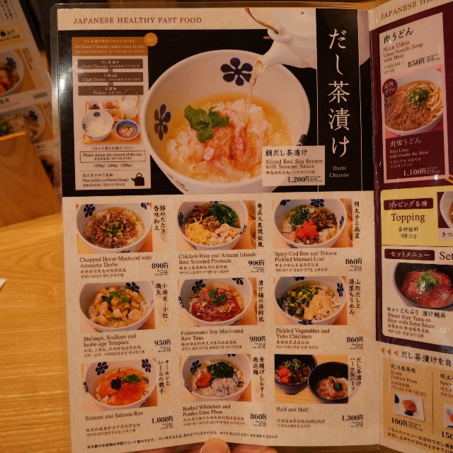 f:id:modokimaru:20250408060102j:image