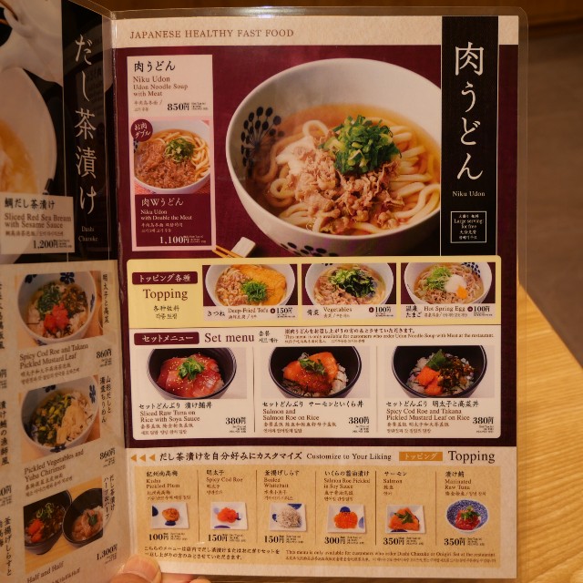 f:id:modokimaru:20250408060105j:image