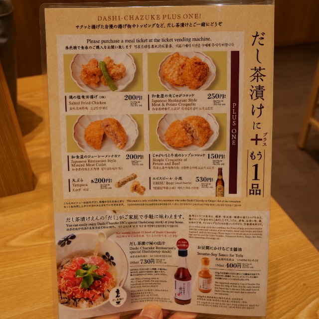 f:id:modokimaru:20250408060109j:image