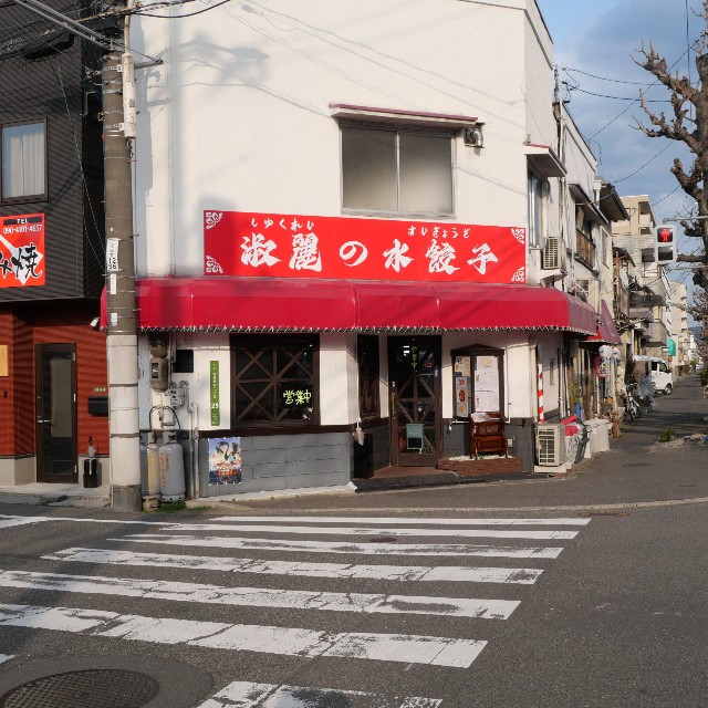 f:id:modokimaru:20250409170512j:image