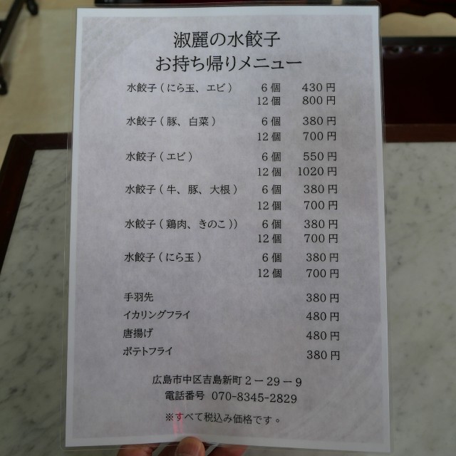 f:id:modokimaru:20250409170604j:image