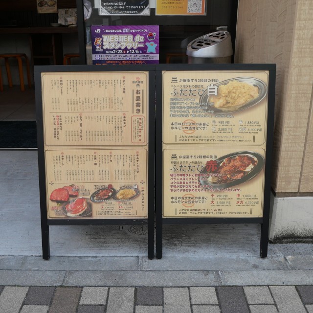 f:id:modokimaru:20250410064430j:image
