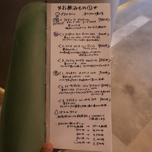 f:id:modokimaru:20250415123258j:image
