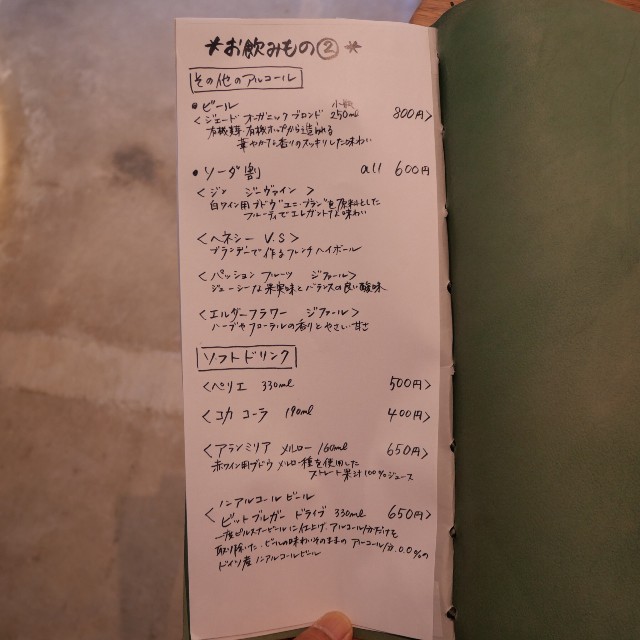 f:id:modokimaru:20250415123306j:image