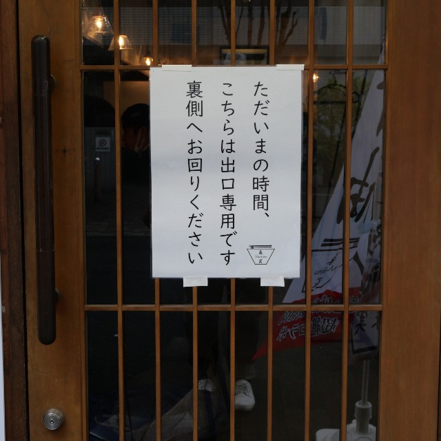 f:id:modokimaru:20250416035902j:image
