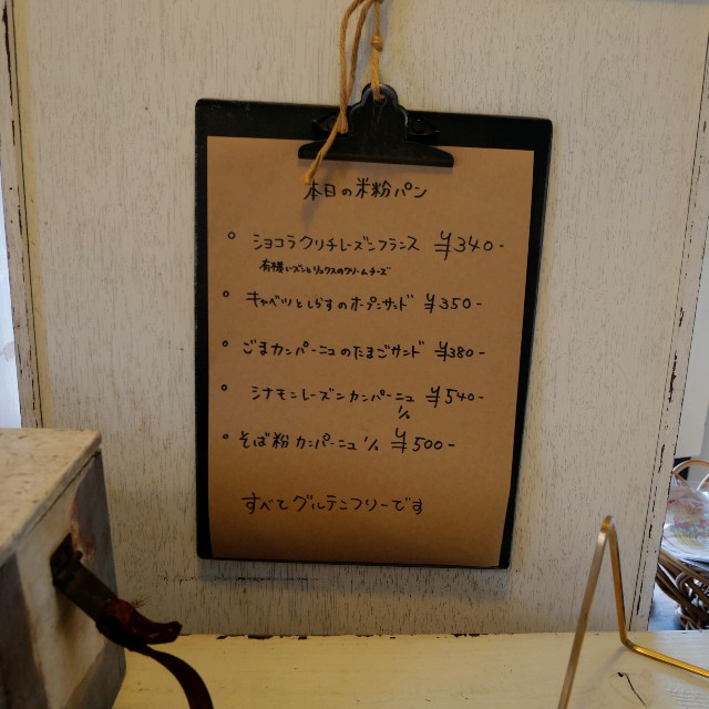 f:id:modokimaru:20250418072052j:image