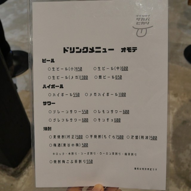 f:id:modokimaru:20250422132233j:image