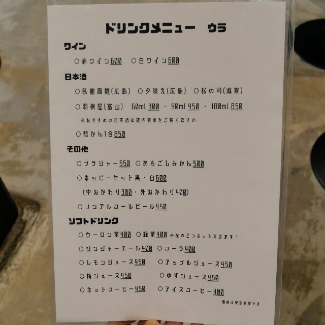 f:id:modokimaru:20250422132241j:image