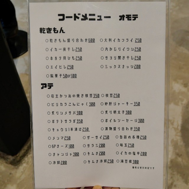 f:id:modokimaru:20250422132256j:image