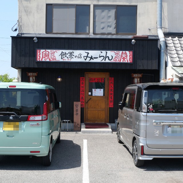 f:id:modokimaru:20250424080358j:image f:id:modokimaru:20250424080358j:image