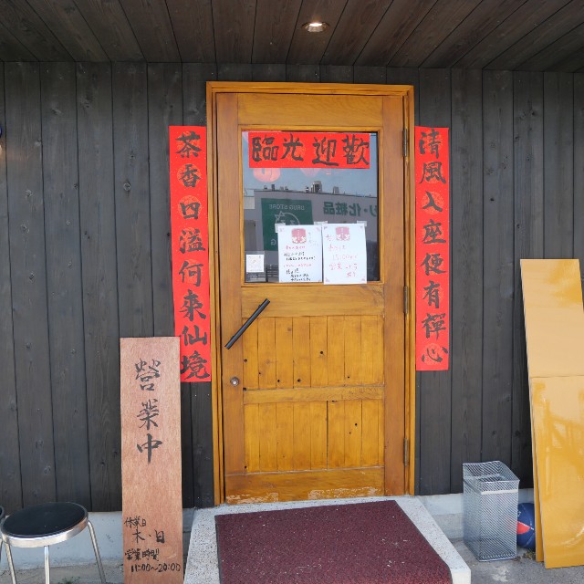 f:id:modokimaru:20250424080407j:image f:id:modokimaru:20250424080407j:image