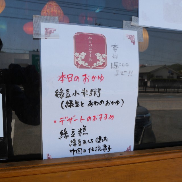 f:id:modokimaru:20250424080414j:image f:id:modokimaru:20250424080414j:image