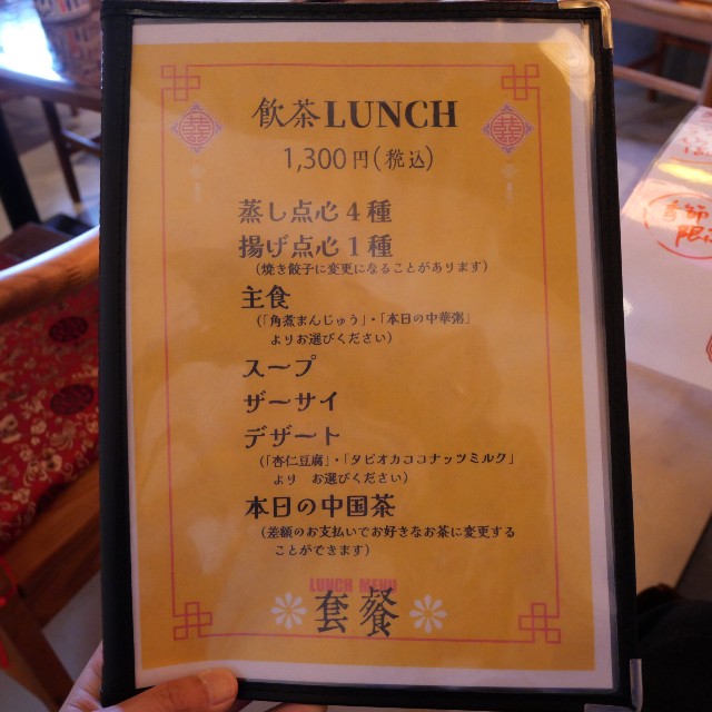 f:id:modokimaru:20250424080506j:image f:id:modokimaru:20250424080506j:image