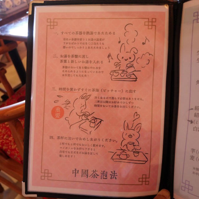 f:id:modokimaru:20250424080521j:image f:id:modokimaru:20250424080521j:image