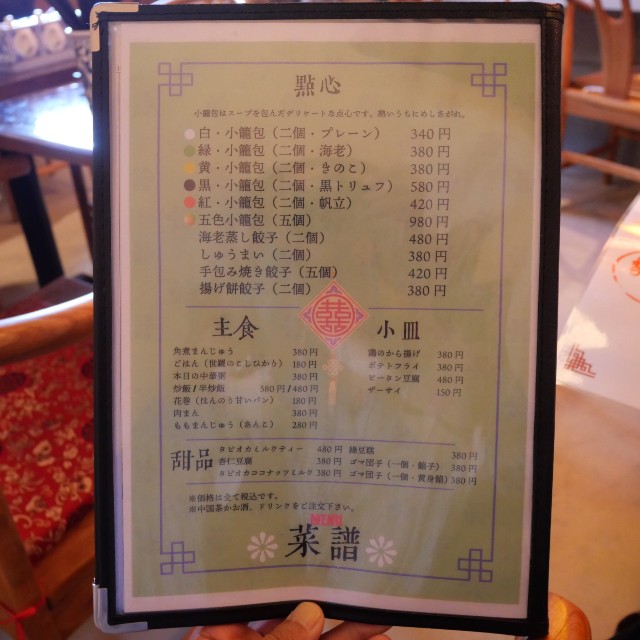 f:id:modokimaru:20250424080534j:image f:id:modokimaru:20250424080534j:image