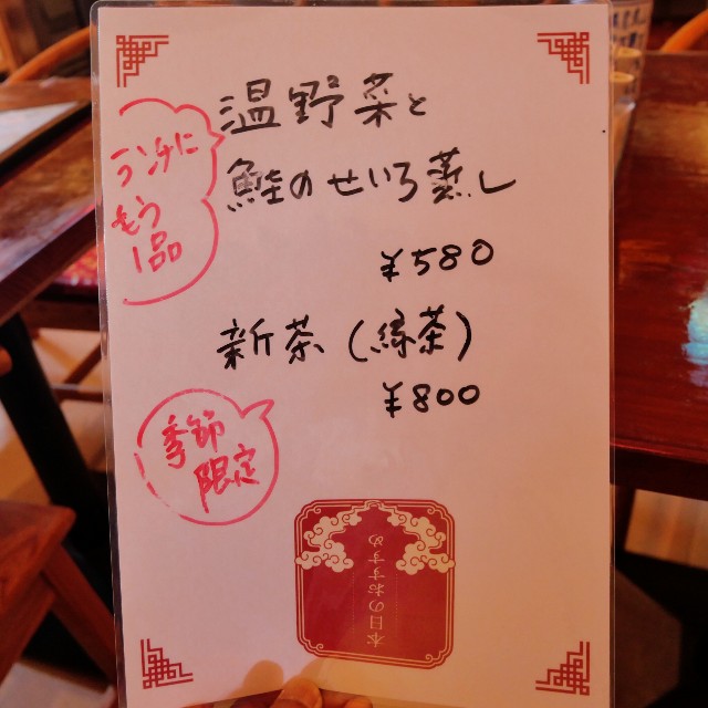 f:id:modokimaru:20250424080542j:image f:id:modokimaru:20250424080542j:image