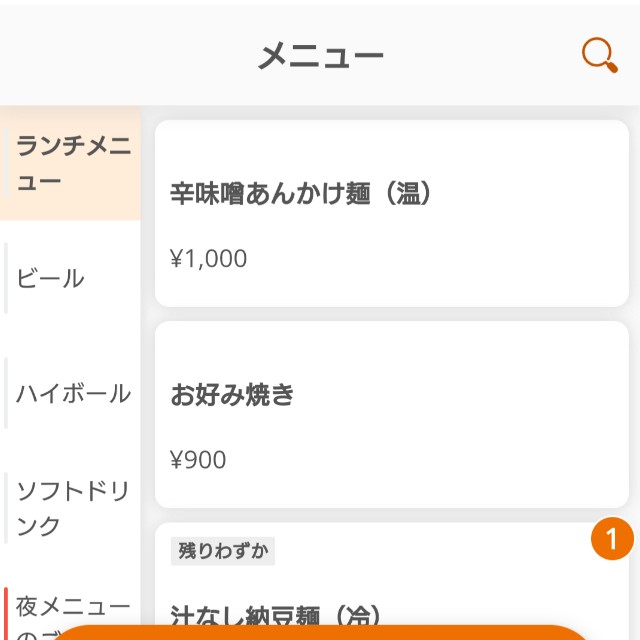 f:id:modokimaru:20250424090014j:image