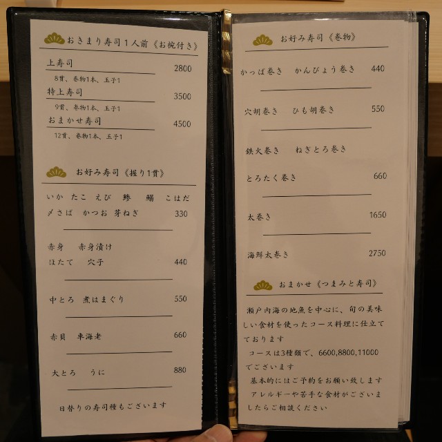 f:id:modokimaru:20250429065359j:image