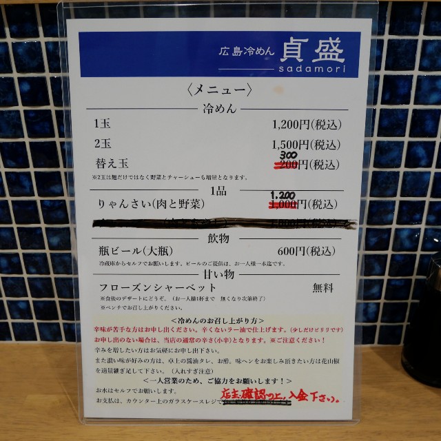 f:id:modokimaru:20250501154219j:image