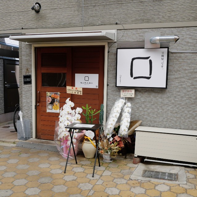 f:id:modokimaru:20250502074021j:image