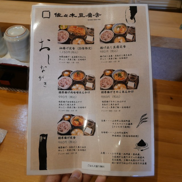 f:id:modokimaru:20250502074057j:image