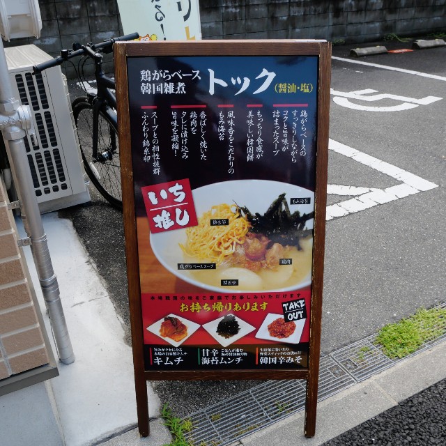 f:id:modokimaru:20250503085323j:image