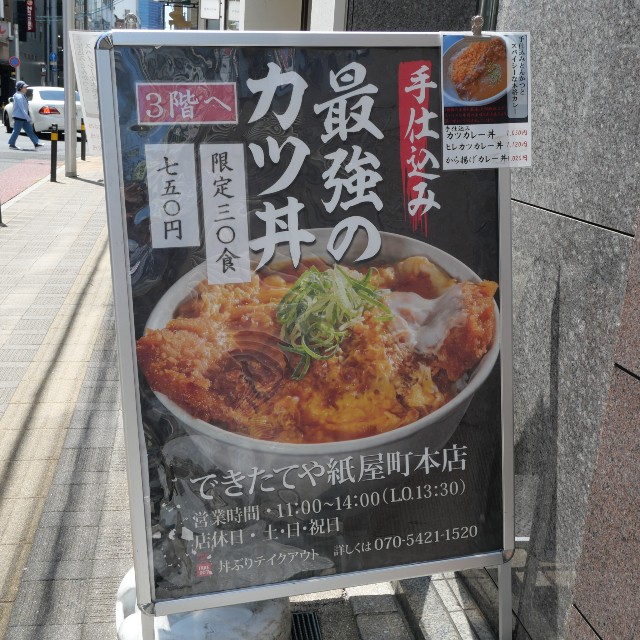 f:id:modokimaru:20250508070654j:image
