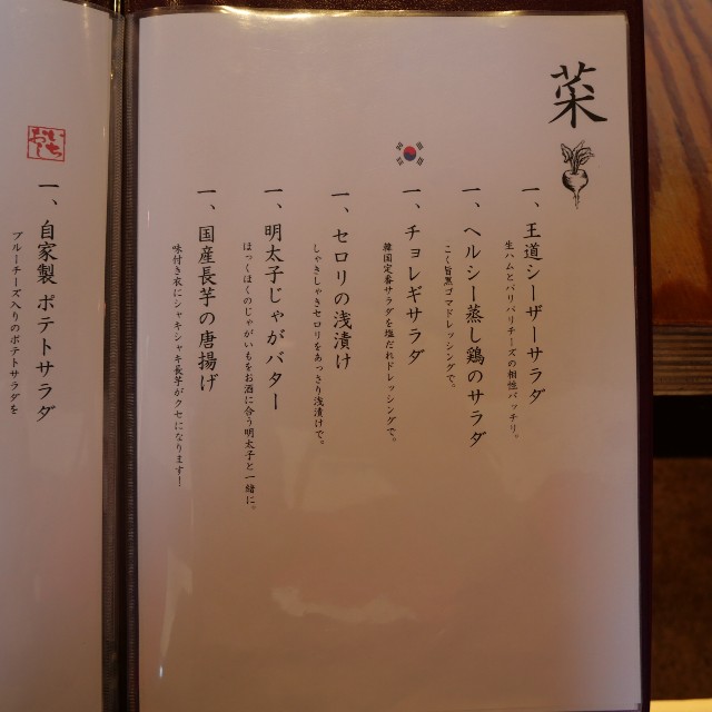 f:id:modokimaru:20250508070903j:image