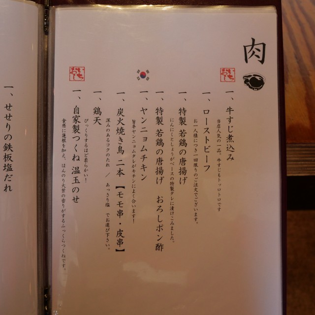 f:id:modokimaru:20250508070915j:image