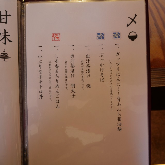 f:id:modokimaru:20250508070918j:image