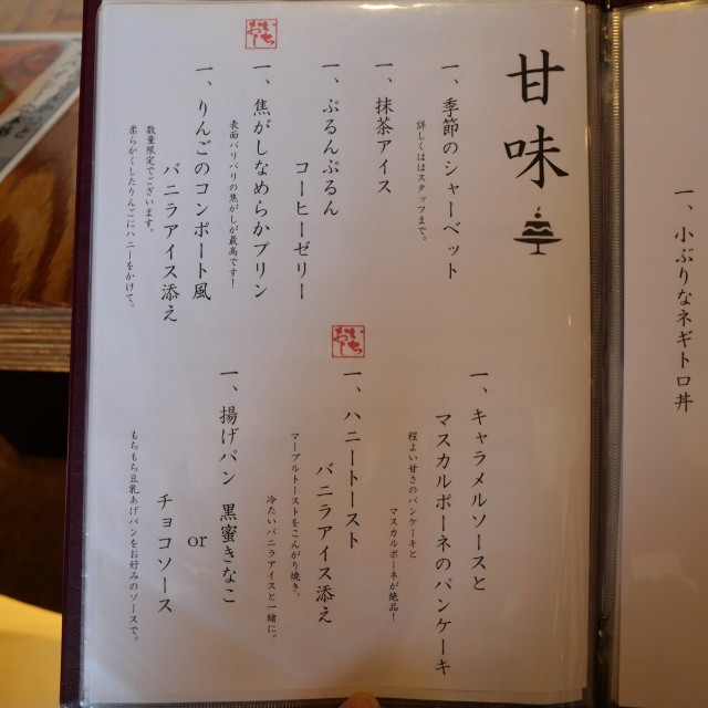 f:id:modokimaru:20250508070920j:image