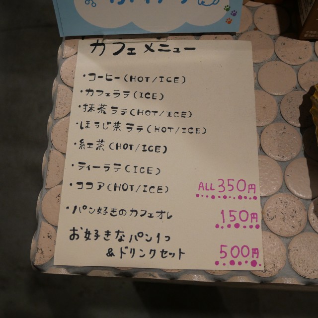 f:id:modokimaru:20250509072510j:image