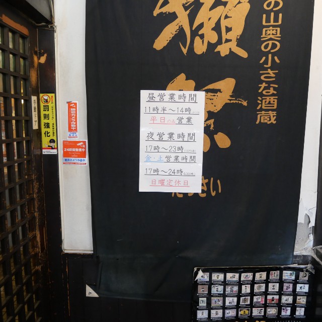 f:id:modokimaru:20250514163849j:image