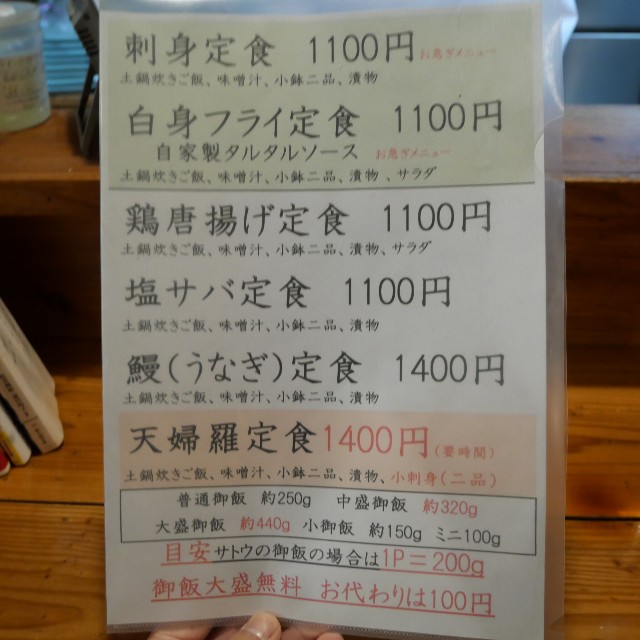 f:id:modokimaru:20250514163856j:image