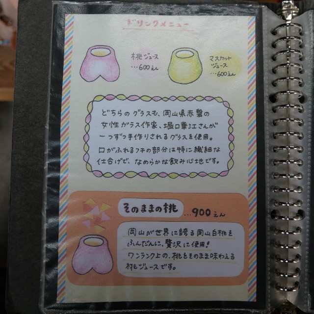f:id:modokimaru:20250514165207j:image