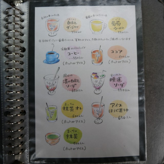 f:id:modokimaru:20250514165217j:image