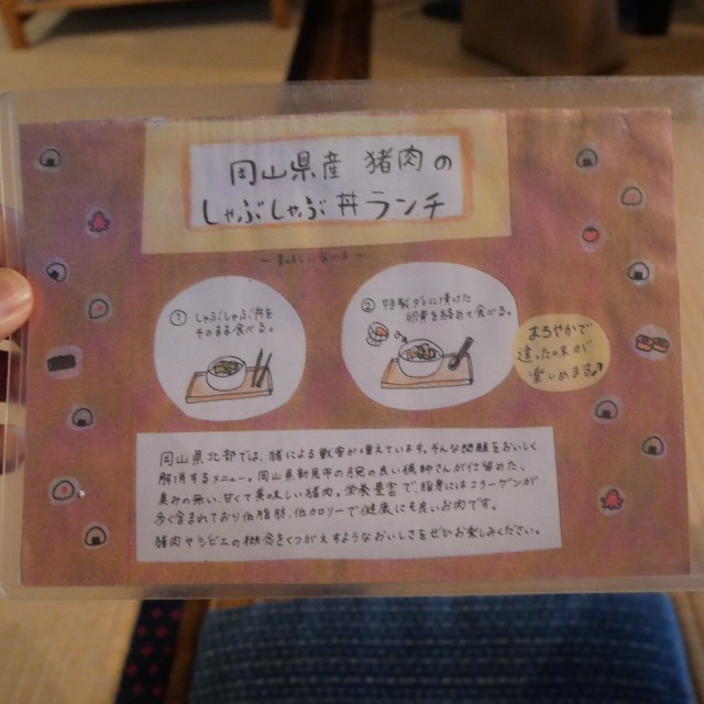 f:id:modokimaru:20250514165304j:image