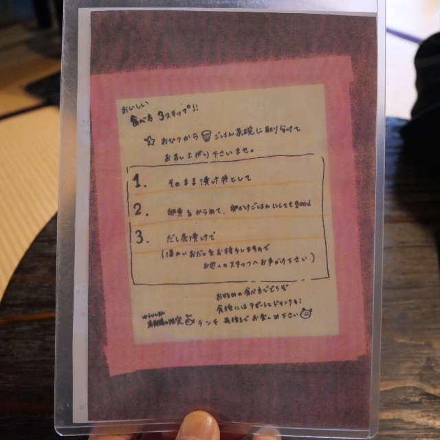 f:id:modokimaru:20250514165324j:image