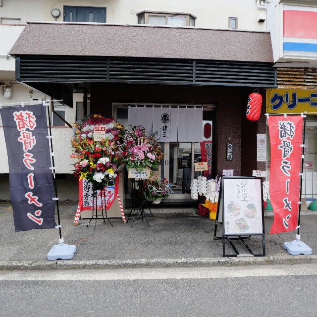 f:id:modokimaru:20250516063747j:image