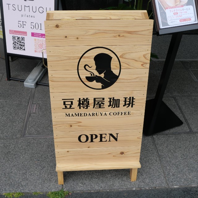 f:id:modokimaru:20250517103753j:image