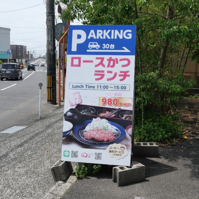 f:id:modokimaru:20250518130539j:image