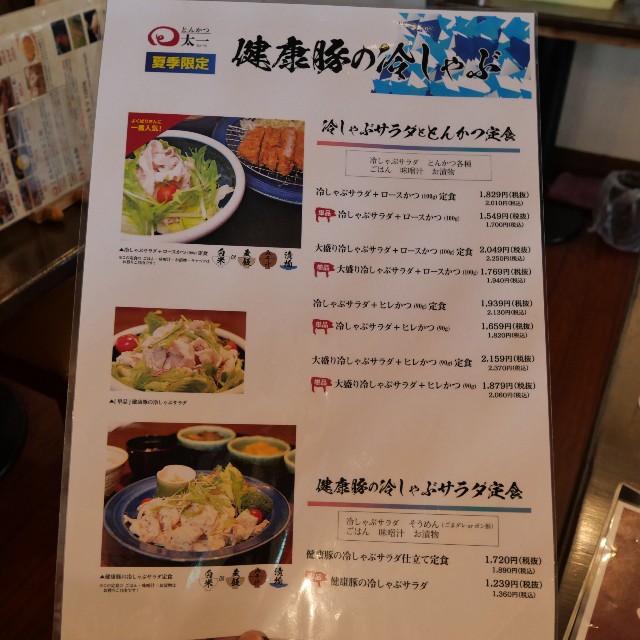 f:id:modokimaru:20250518131353j:image