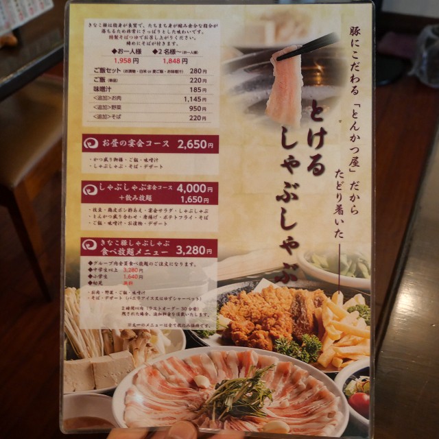 f:id:modokimaru:20250518131356j:image