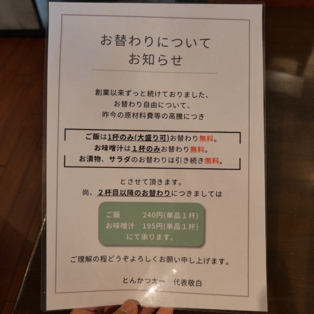 f:id:modokimaru:20250518131442j:image
